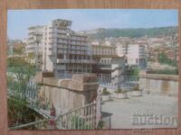 Cartolină poștală - orașul Veliko Tărnovo, Interhotel V. Tărnovo