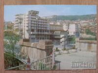 Ευχετήρια κάρτα - πόλη Βελίκο Τάρνοβο, Interhotel V. Tarnovo