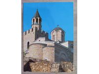 Ταχυδρομική κάρτα - πόλη Βελίκο Τάρνοβο, Πατριαρχείο