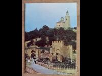 Ταχυδρομική κάρτα - πόλη Βελίκο Τάρνοβο, Πατριαρχείο