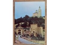 Ταχυδρομική κάρτα - πόλη Βελίκο Τάρνοβο, Πατριαρχείο