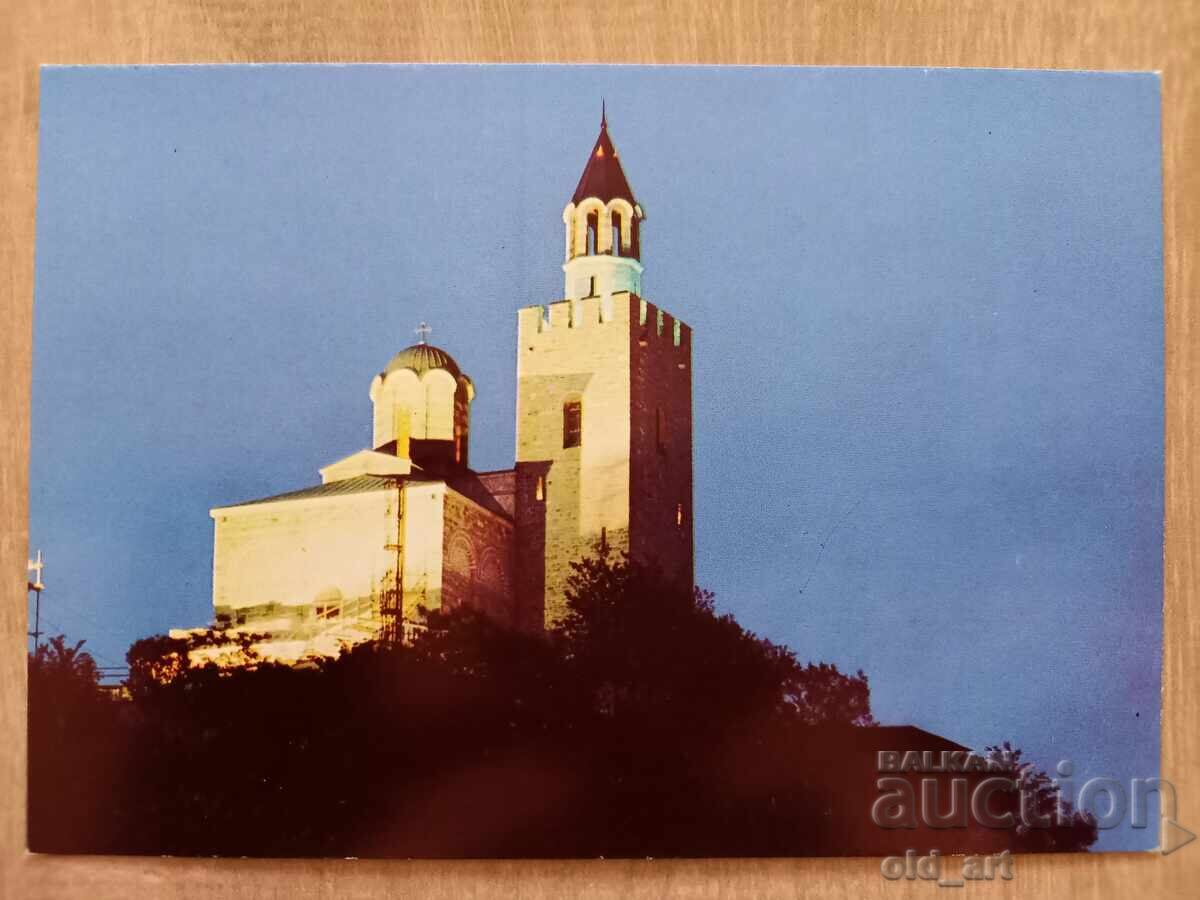 Ταχυδρομική κάρτα - πόλη Βελίκο Τάρνοβο, Πατριαρχείο