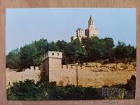 Ταχυδρομική κάρτα - πόλη Βελίκο Τάρνοβο, Πατριαρχείο