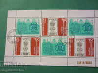 Bulgaria 1989 g. India 89 m.l. .distrus