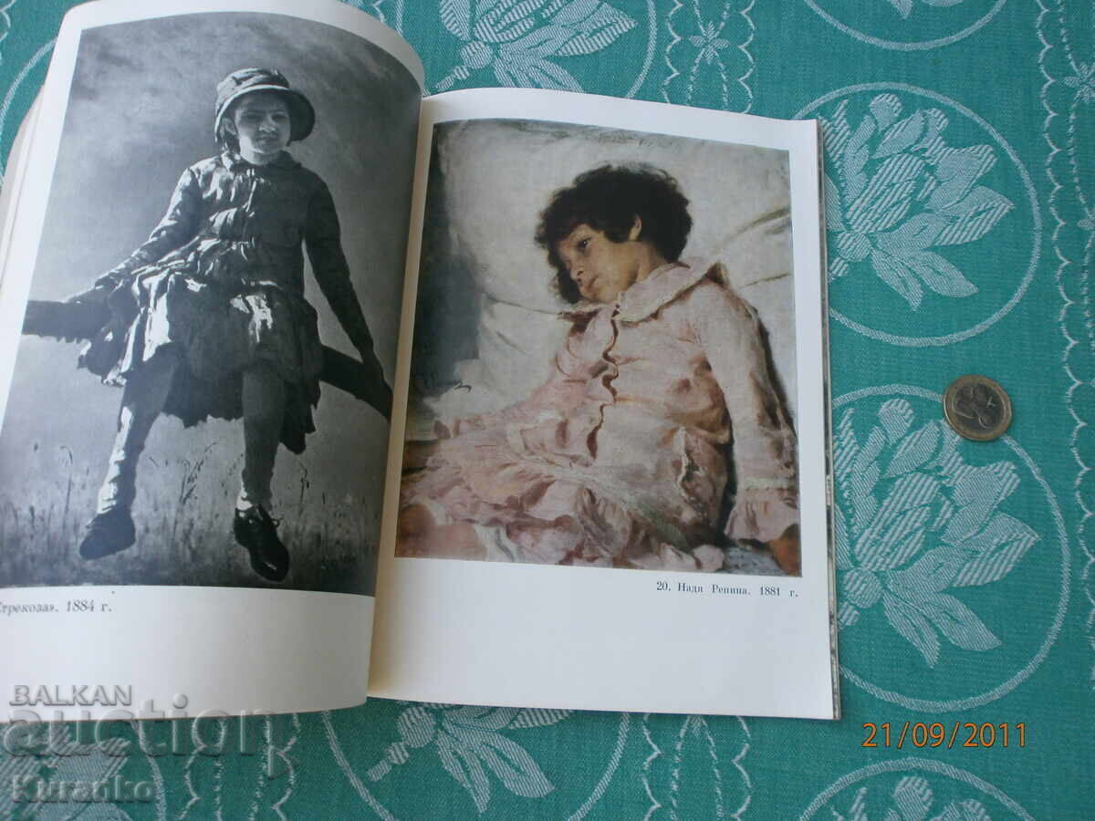 Доставка на Художник  Иван Попов  Послание  Автограф