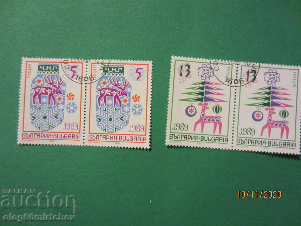 Bulgaria 1987 Anul Nou .unișt Bulgaria 1987 Anul Nou .unișt