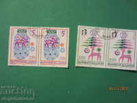 Bŭlgariya 1987 g. Πρωτοχρονιά .κατεστραμμένο