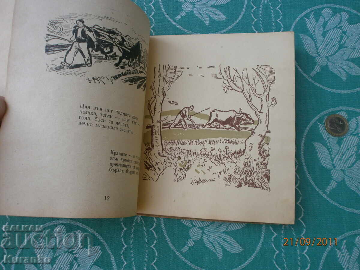 Παράδοση Το θαυμάσιο ατμόπλοιο Μαρία Εμμανουήλοβα Παράδοση Το θαυμάσιο ατμόπλοιο Μαρία Εμμανουήλοβα