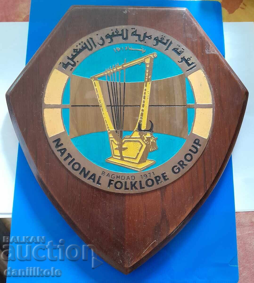 *$*Y*$* ΞΥΛΙΝΟ ΠΑΝΟ ΒΑΓΔΑΤΗ-71 ΕΘΝΙΚΟ ΣΥΓΚΡΟΤΗΜΑ ΛΑΪΚΗΣ ΜΟΥΣΙΚΗΣ *$*Y*$* με τιμή 29.14 BGN | € 14.90