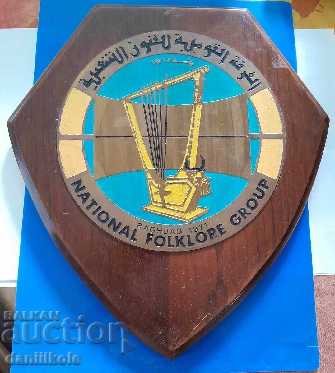 Δημοπρασία *$*Y*$* ΞΥΛΙΝΟ ΠΑΝΟ ΒΑΓΔΑΤΗ-71 ΕΘΝΙΚΟ ΣΥΓΚΡΟΤΗΜΑ ΛΑΪΚΗΣ ΜΟΥΣΙΚΗΣ *$*Y*$* Δημοπρασία *$*Y*$* ΞΥΛΙΝΟ ΠΑΝΟ ΒΑΓΔΑΤΗ-71 ΕΘΝΙΚΟ ΣΥΓΚΡΟΤΗΜΑ ΛΑΪΚΗΣ ΜΟΥΣΙΚΗΣ *$*Y*$*