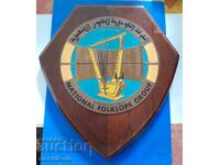 *$*Y*$* PANOU DIN LEMN BAGDAD-71 GRUP FOLCLORIC NAȚIONAL *$*Y*$*