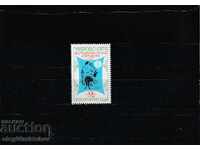 Bulgaria 1979 Gabrovo - Humor BK No. 2853 Clean