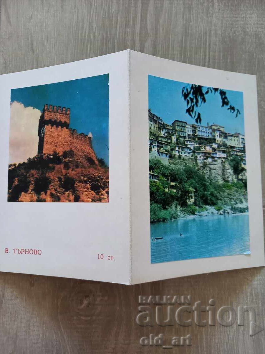 Carte poștală - oraşul Veliko Tărnovo, dimensiune 9/12