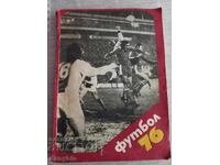 Football 76