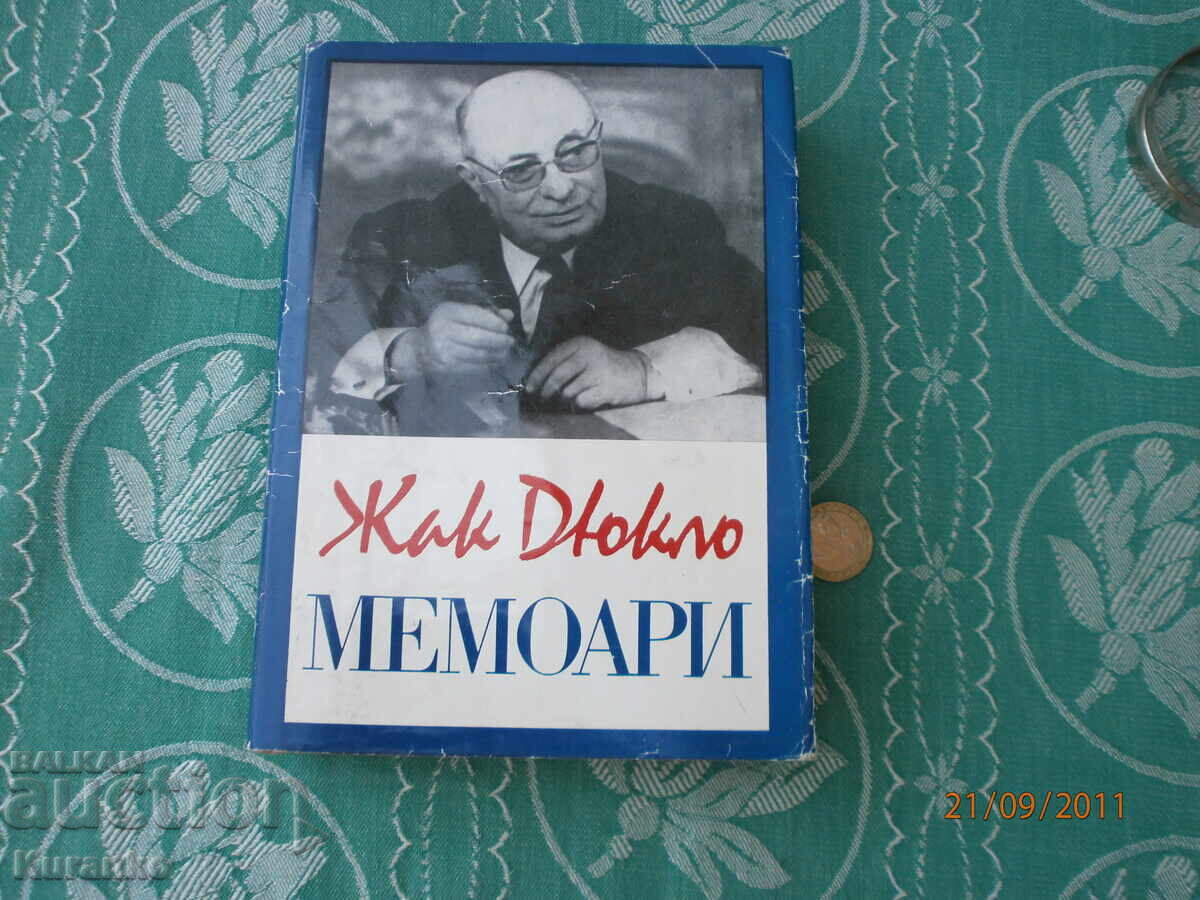 Απομνημονεύματα Ζακ Ντιλό Απομνημονεύματα Ζακ Ντιλό