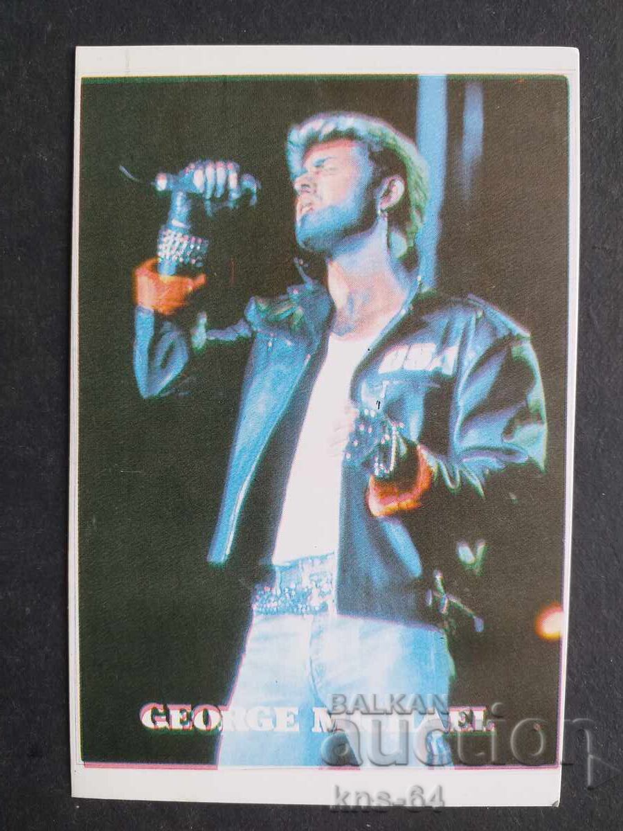 Ημερολόγιο Ημερολόγιο