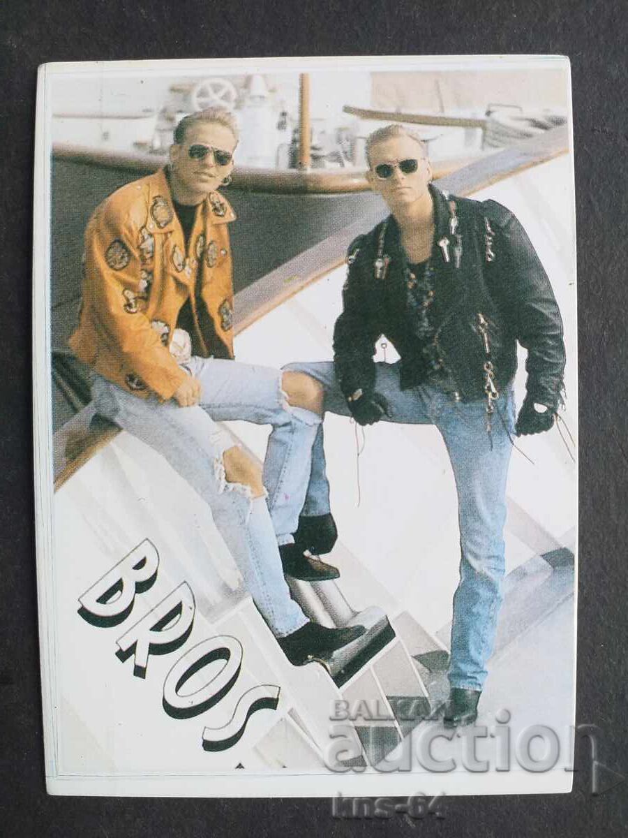 Ημερολόγιο Ημερολόγιο