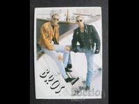 Ημερολόγιο