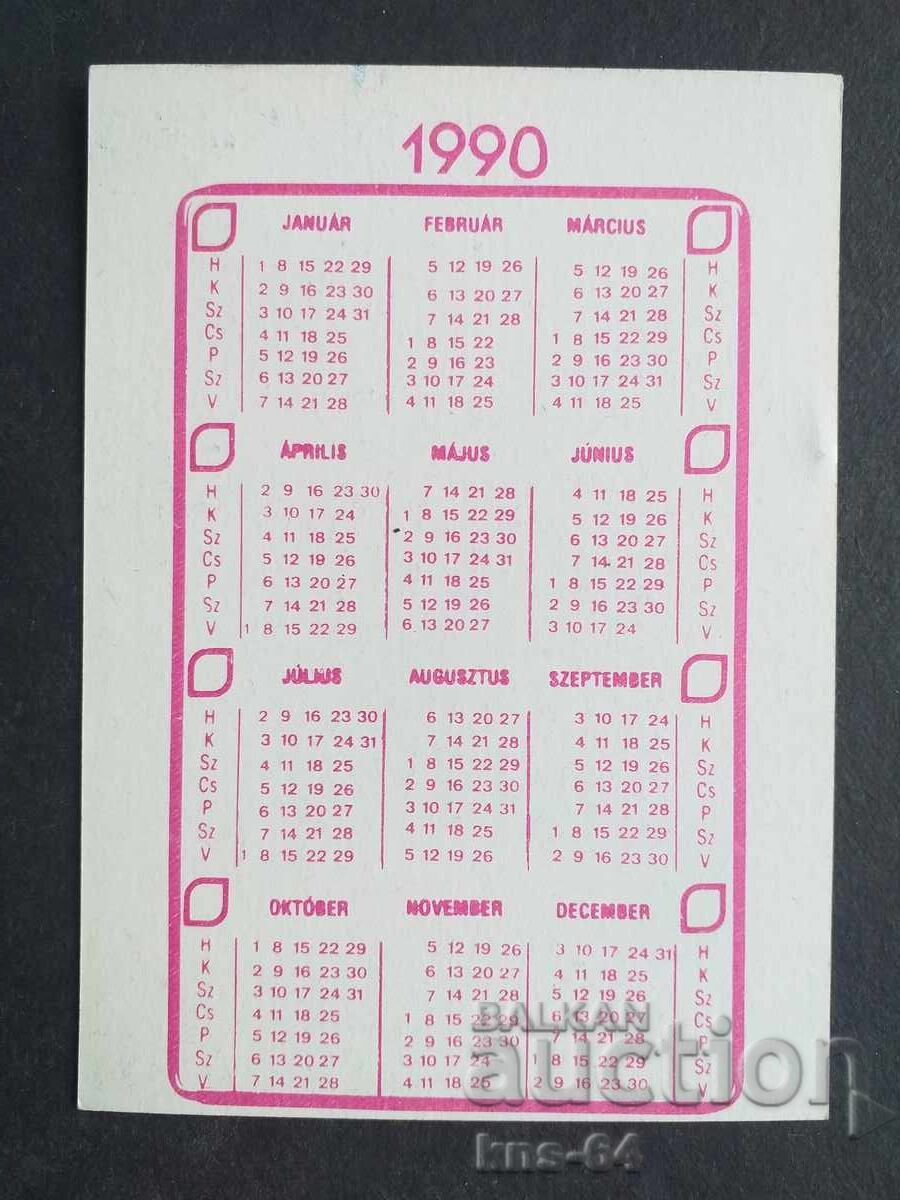 Calendar with price 1.20 BGN | € 0.61 Calendar with price 1.20 BGN | € 0.61