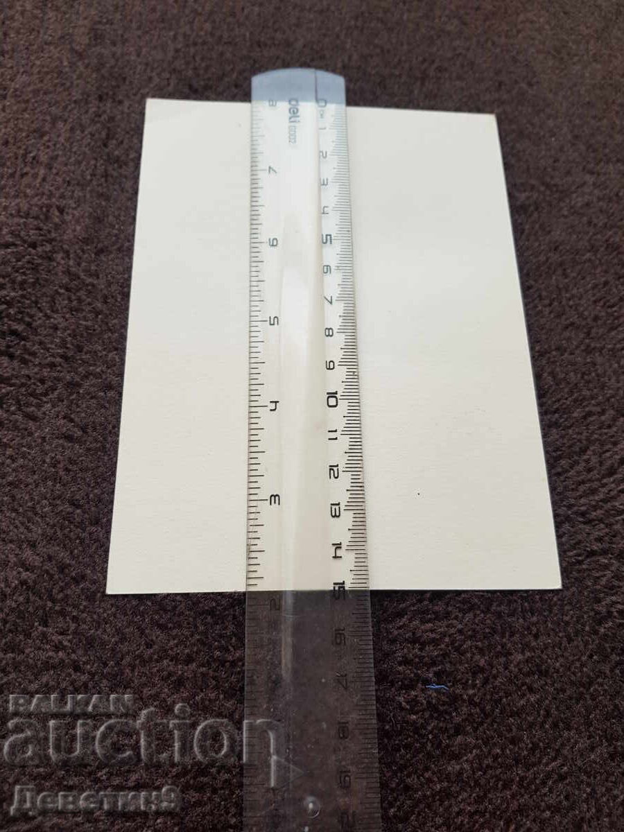 Public invitation for Stefan Petkov's exhibition, 87 years old with price 9.00 BGN | € 4.60