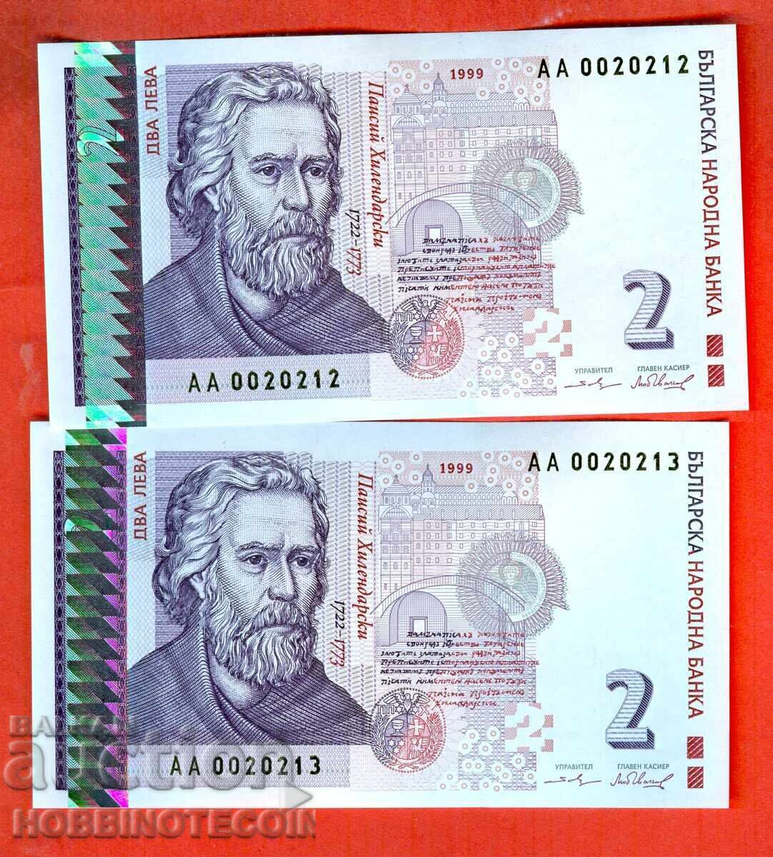 BULGARIA 2 x 2 BGN Consecutive Pair AA 20212 13 1999 UNC