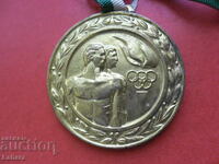 Olympiad medal