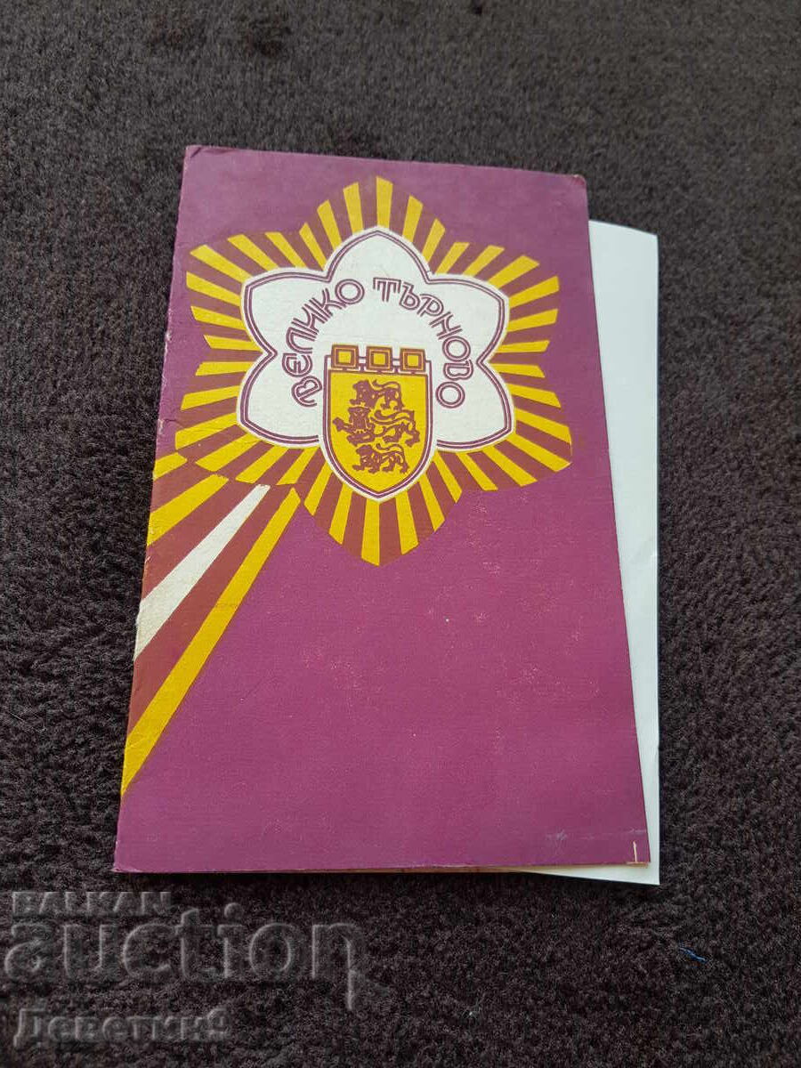 Public invitation for Natasha Atanasova's exhibition, 87 years old