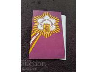 Invitație publică pentru expoziția Nașei Atanasova, 87 ani