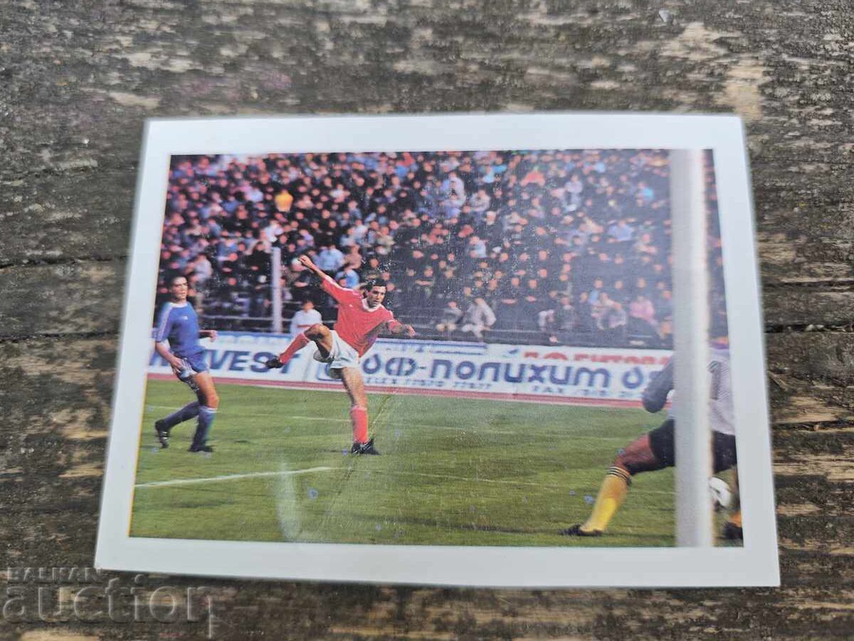 1990 Χρίστο Στοΐτσκοφ ΤΣΣΚΑ 1990 Χρίστο Στοΐτσκοφ ΤΣΣΚΑ