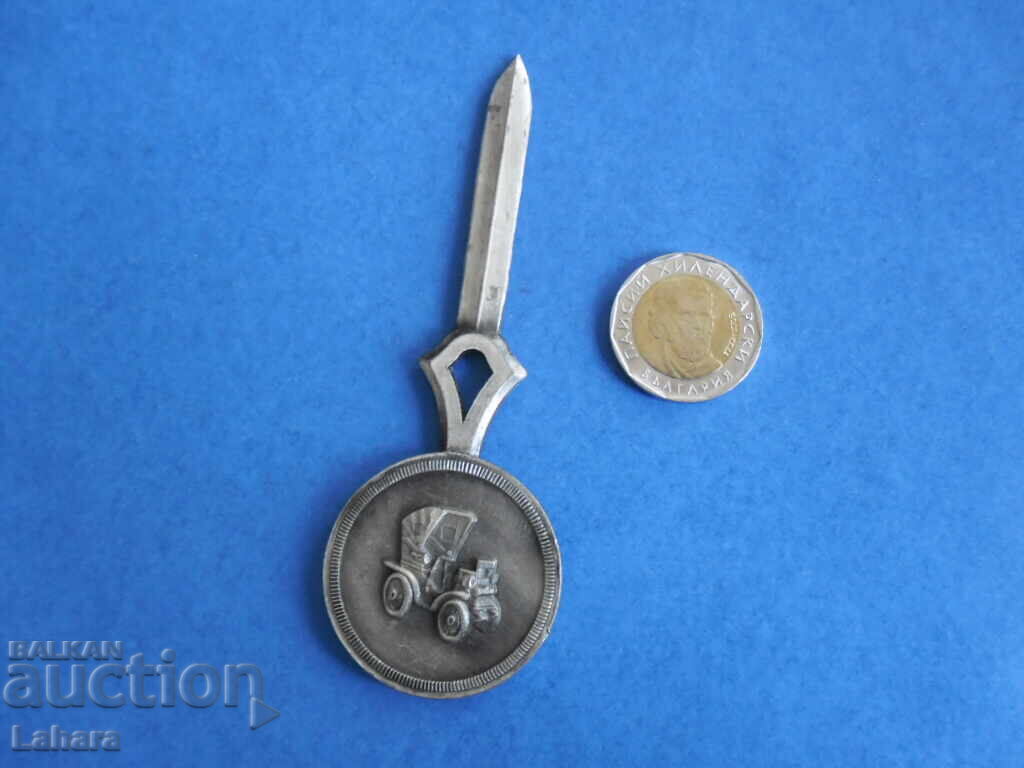 Μαχαίρι, μαχαίρι για γράμματα με τιμή 8.00 BGN | € 4.09