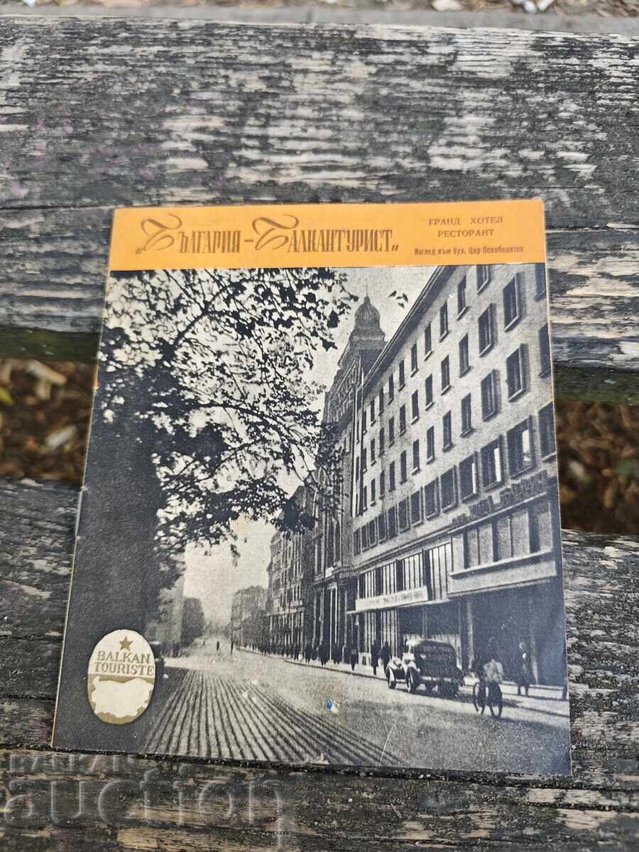Grand Hotel Bulgaria BalkanTourist