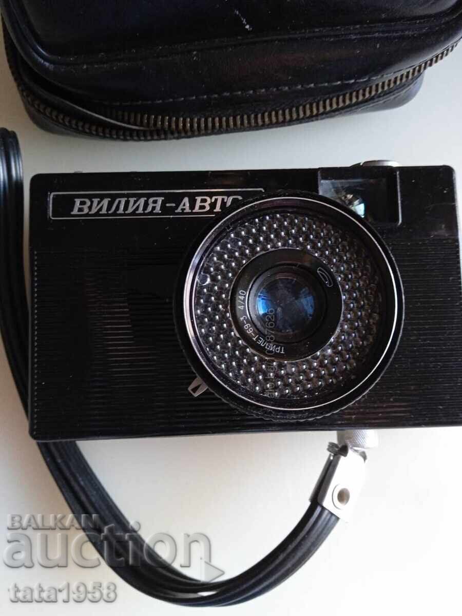 Vilia Auto Camera Vilia Auto Camera