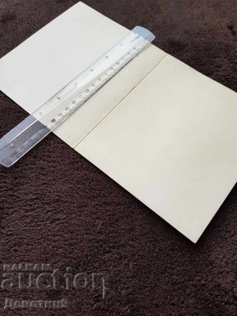 Публична покана за изложбата на Стоян Сотиров 85 г. с цена 9.00 лв. | € 4.60