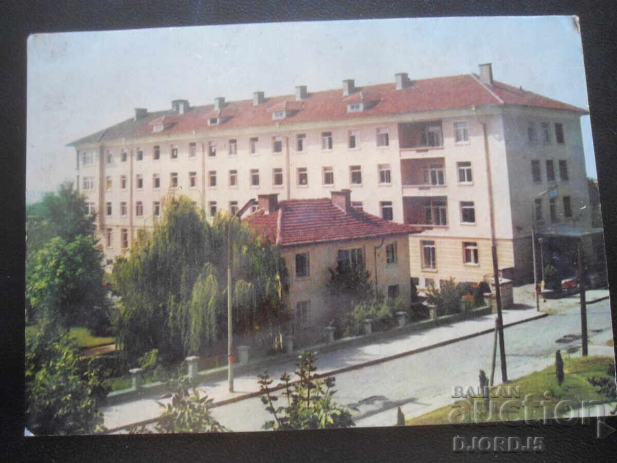 ΧΙΣΑΡΙΑ. Εξοχικό σπίτι της Κεντρικής Επιτροπής της Βουλγαρικής Σοσιαλιστικής Πλευράς, Παλιά καρτ ποστάλ ΧΙΣΑΡΙΑ. Εξοχικό σπίτι της Κεντρικής Επιτροπής της Βουλγαρικής Σοσιαλιστικής Πλευράς, Παλιά καρτ ποστάλ