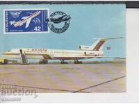 Postcard MAX FDC PLANES AVIATION