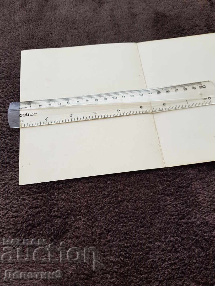 Πρόσκληση από την ΣΒΧ για την έκθεση του Hans Meyer 84 ετών με τιμή 9.00 BGN | € 4.60 Πρόσκληση από την ΣΒΧ για την έκθεση του Hans Meyer 84 ετών με τιμή 9.00 BGN | € 4.60