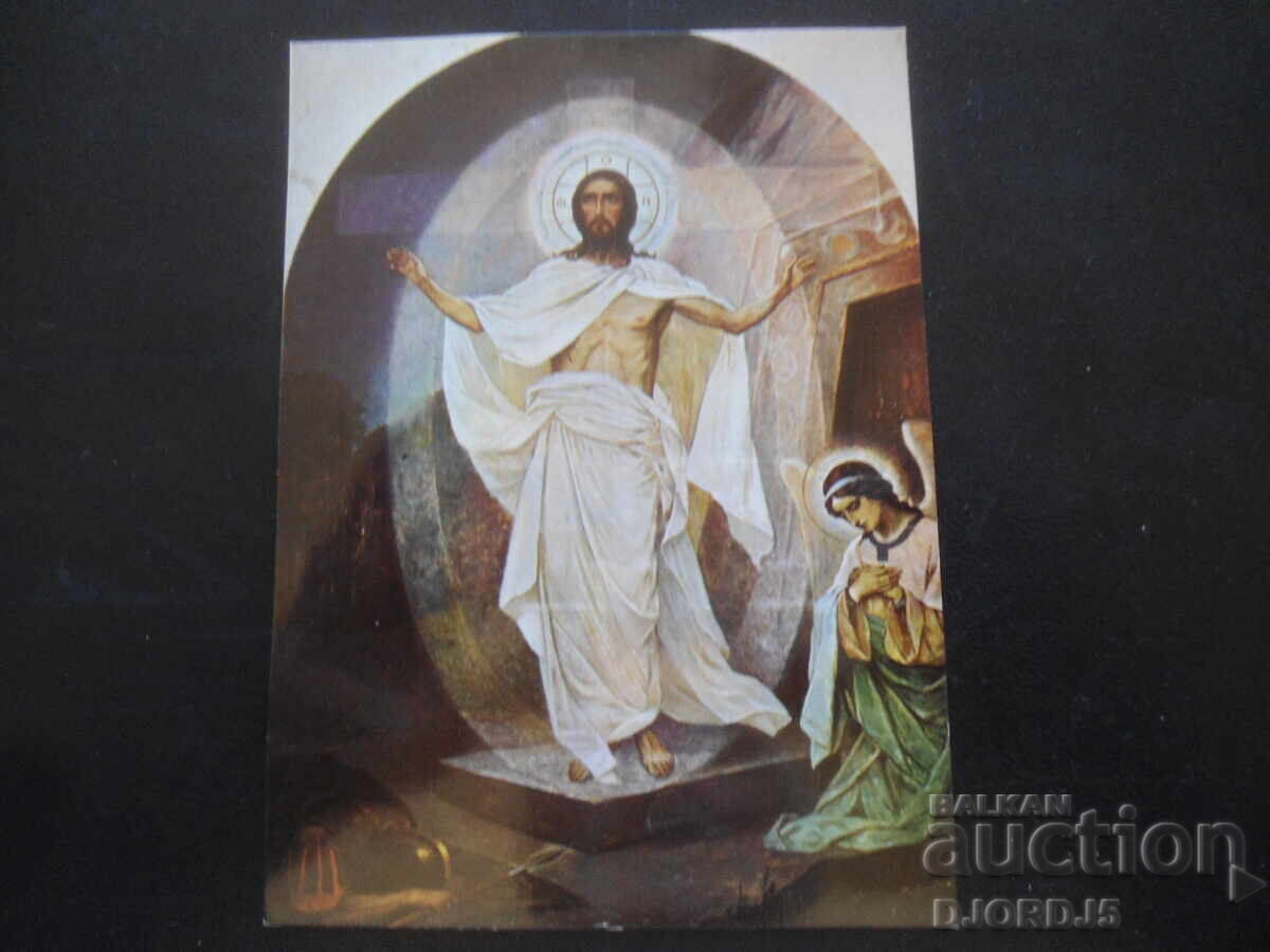 SOFIA. Catedrala-monument "Sf. Al. Nevski" - icoana "Învierea lui Hristos"