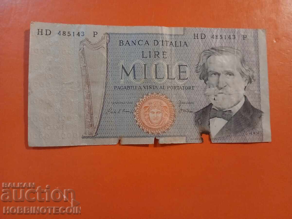 ΙΤΑΛΙΑ ITALY 1000 1 000 Λίρες έκδοση - issue 1969