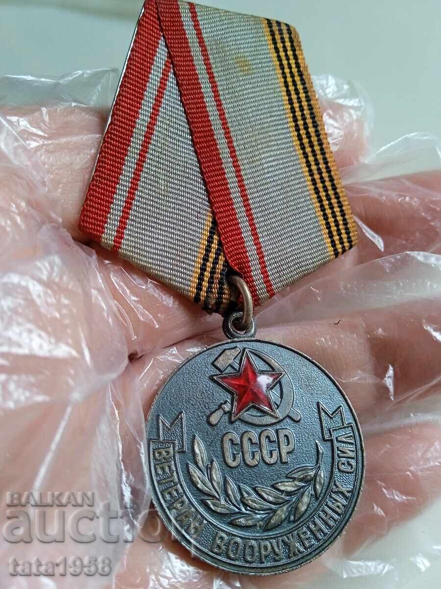 Μετάλλιο Βετεράνος των Ενόπλων Δυνάμεων της ΕΣΣΔ με τιμή € 28.12 | 55.00 BGN