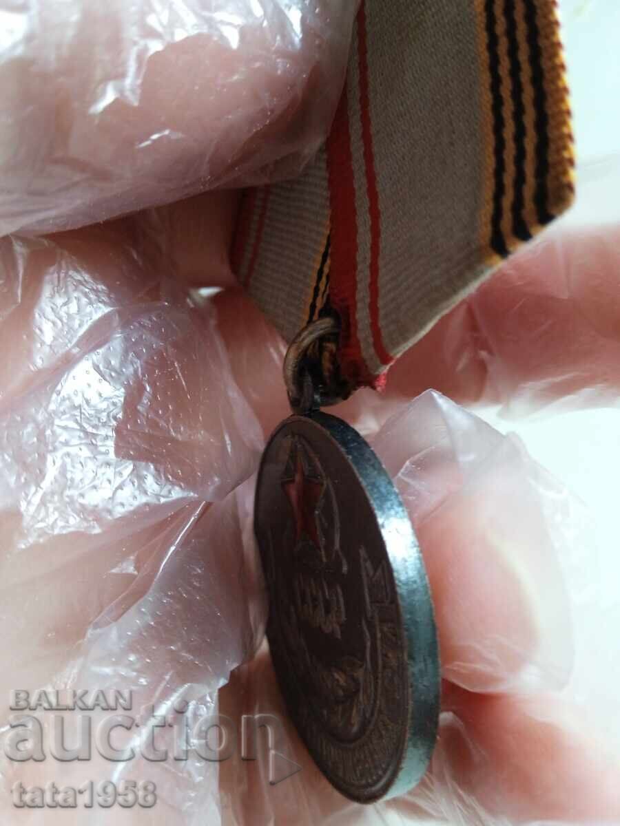 Delivery of Medal Veteran of the Armed Forces of the USSR