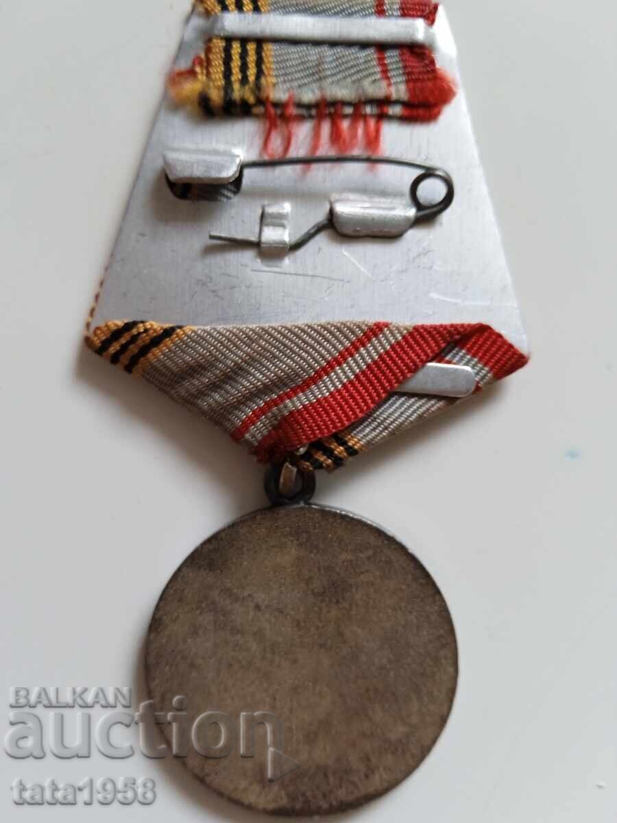 Medal Veteran of the Armed Forces of the USSR - 5