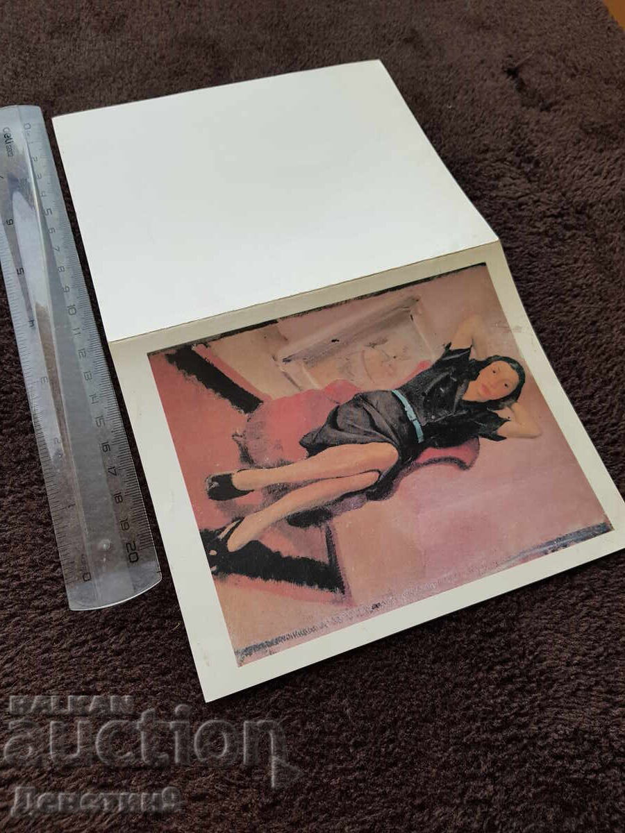 Δημοπρασία Δημόσια πρόσκληση για την έκθεση του Νένκο Μπαλκάνσκι 83 ετών Δημοπρασία Δημόσια πρόσκληση για την έκθεση του Νένκο Μπαλκάνσκι 83 ετών