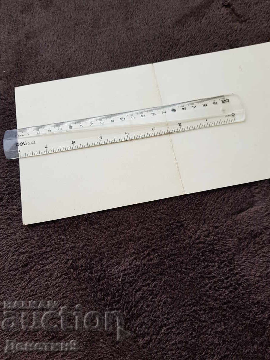 Invitație publică pentru expoziția lui Svetlin Rusev, 82 ani cu preț 9.00 BGN | € 4.60