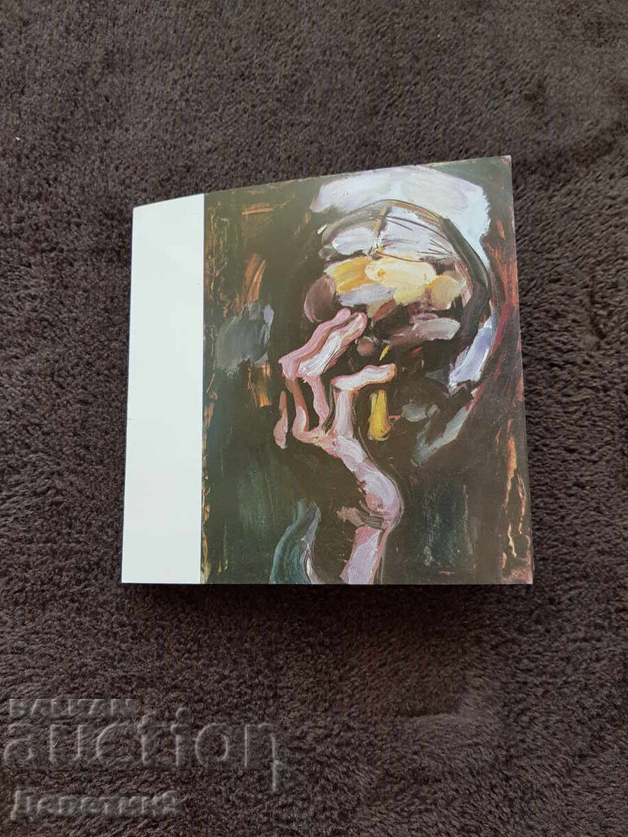 Invitație publică pentru expoziția lui Svetlin Rusev, 82 ani