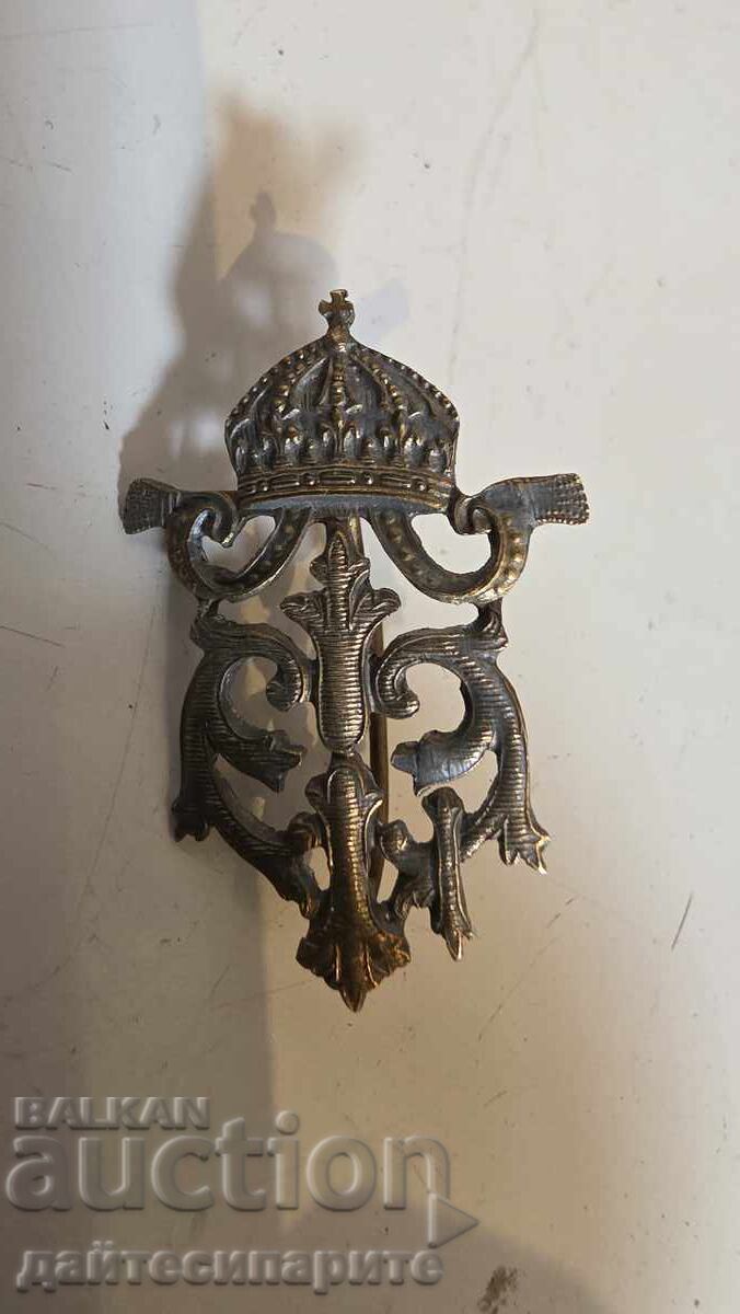 Царски вензел Царски вензел