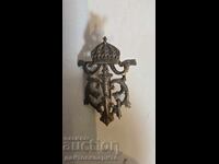 Царски вензел