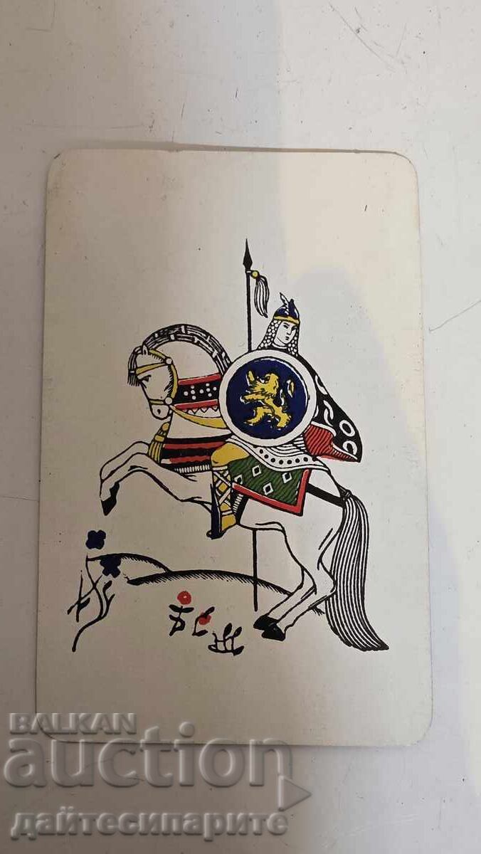 Κάρτα παιχνιδιού με τιμή 20.00 BGN | € 10.23