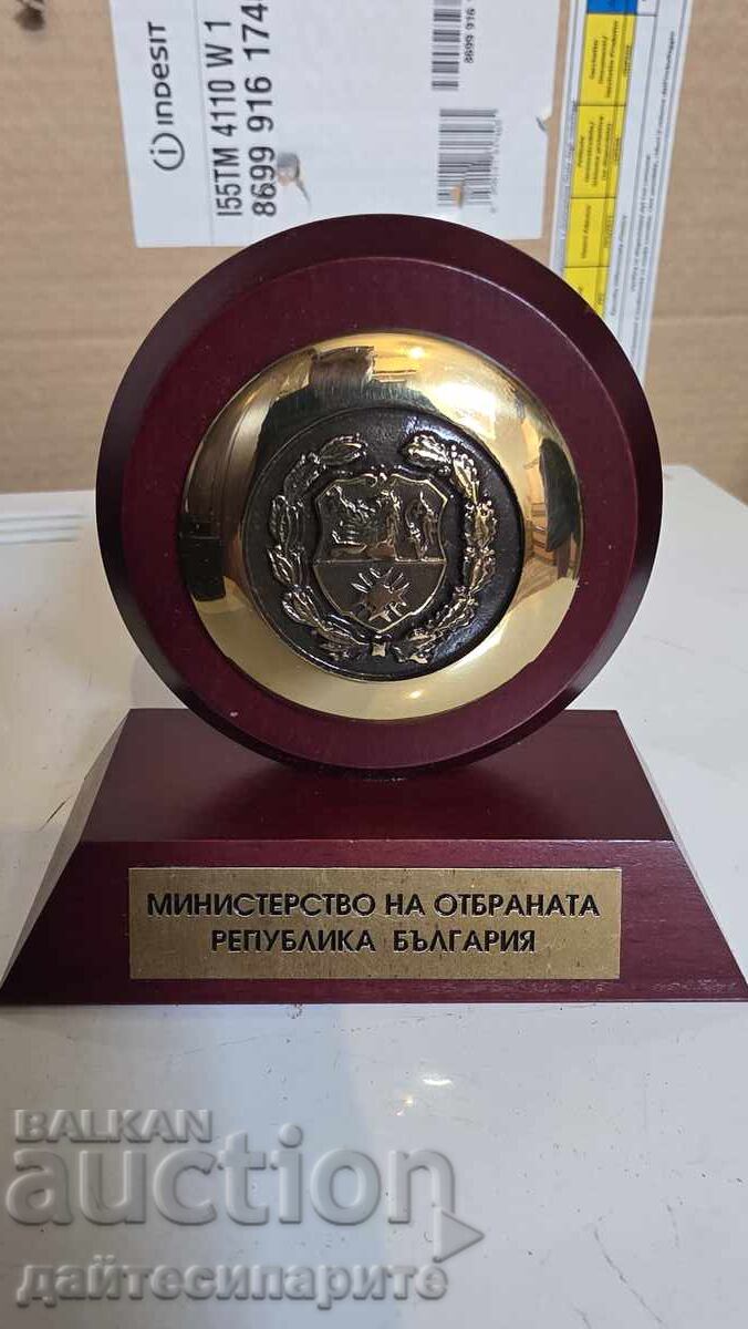 Plachetă MO cu preț 100.00 BGN | € 51.13