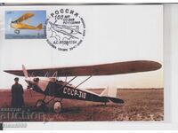 Postcard MAX FDC PLANES AVIATION
