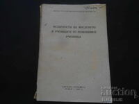 CARACTERISTICILE gândirii la elevii din școlile ajutătoare
